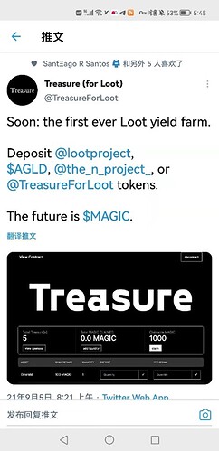 discord - treasure 2